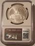 2000-p-library-of-congress-commemorative-silver-dollar-ms70-ngc-b