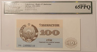 uzbekistan-1993-100-sum-bank-note-65-ppq-legacy-a