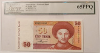 kazakhstan-1993-50-tenge-bank-note-65-ppq-legacy-a