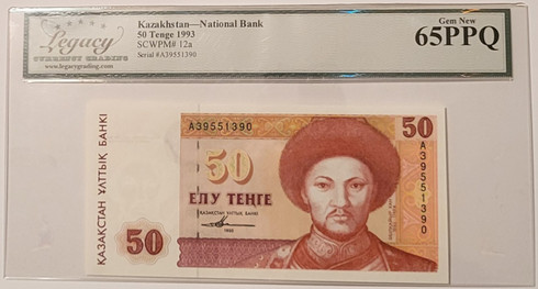 kazakhstan-1993-50-tenge-bank-note-65-ppq-legacy-a