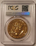 1976-statue-of-liberty-bicentennial-medal-ms66-pcgs-b