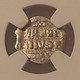 russia-ivan-the-terrible-silver-kopek-xf45-ngc-d