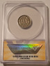 1868-three-cent-nickel-clashed-dies-error-au50-anacs-b