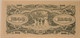 Malaya-1945-1000-dollars-note-58ppq-legacy-d