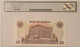 Uganda-1973-20-shillings-bank-note-66-ppq-legacy-b