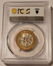 austria-1997-50-schilling-wiener-secession-ms69-pcgs-b