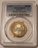 austria-1997-50-schilling-wiener-secession-ms69-pcgs-a