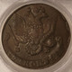 pcgs-gsh-russia-1786em-5-kopeks-au50-d