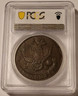 pcgs-gsh-russia-1786em-5-kopeks-au50-b