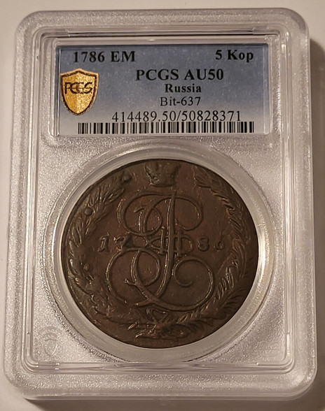 pcgs-gsh-russia-1786em-5-kopeks-au50-a