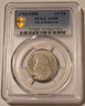germany-meck-schwerin-1754-ohk-silver-1-6-thaler-au55-pcgs-gsh-a