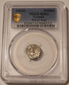 livonia-1643-silver-solidus-riga-ms63-pcgs-a