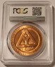1970-p-wichita-ks-medeal-ms65-red-pcgs-b
