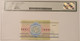 Belarus-1992-1000-rublei-bank-note-65-ppq-legacy-b