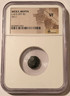 sicily-motya-ae11-vf-ngc-a