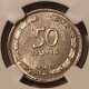 israel-1940-50-pruta-with-pearl-ms64-ngc-d