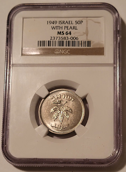 israel-1940-50-pruta-with-pearl-ms64-ngc-a