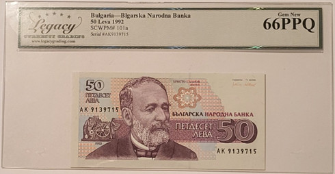 Bulgaria-1992-50-leva-bank-note-66-ppq-legacy-a