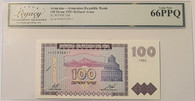 Armenia-1993-100-dram-bank-note-66-ppq-legacy-a