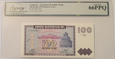 Armenia-1993-100-dram-bank-note-66-ppq-legacy-a