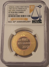 china-2017-ngc-30th-anniversary-medal-trimetallic-pf70-uc-ngc-a