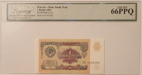 Russia-1991-state-bank-note-1-ruble-66-ppq-legacy-a
