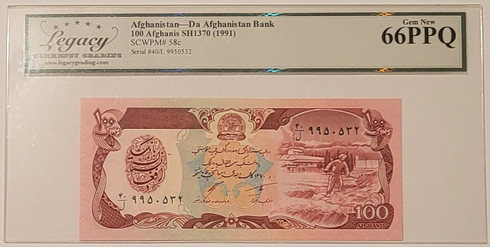 afghanistan-1991-100-afghani-bank-note-66-ppq-legacy-a