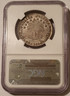 bolivia-1854-pts-mj-silver-4-soles-au58-ngc-b