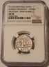india-bombay-1829-silver-rupee-au58-ngc-a