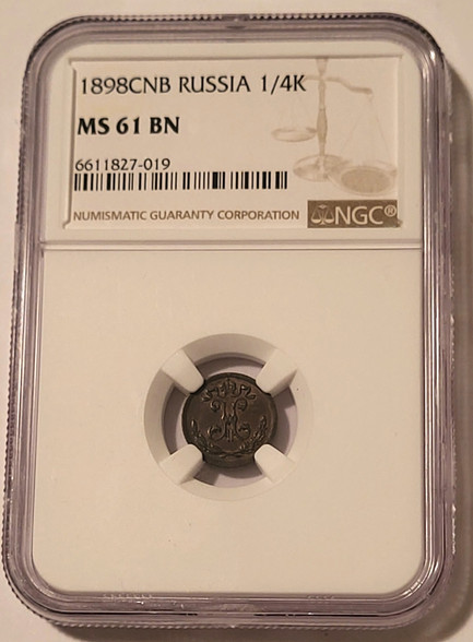russia-1898-cnb-quarter-kopek-ms61-bn-ngc-a