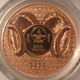 mongolia-2022-copper-argali-250-togrog-pl70-red-pcgs-fdi-d