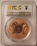 mongolia-2022-copper-argali-250-togrog-pl70-red-pcgs-fdi-b