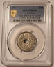 france-1917-25-centimes-ms63-pcgs-gsh-a