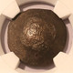 byzantine-manuel-1-aspron-trachy-ch-vf-ngc-c