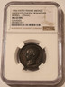 france-1856-medal-eugene-bonaparte-ms63-bn-ngc-a