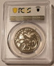 jamaica-1970-25-cents-pr69-dcam-pcgs-b