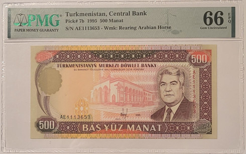Turkemistan-1995-500-manat-bank-note-66-epq-pmg-a