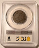 switzerland-appenzell-1808-batzen-au58-pcgs-gsh-b