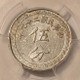 china-republic-1940-5-cents-y356-au58-pcgs-gsh-c