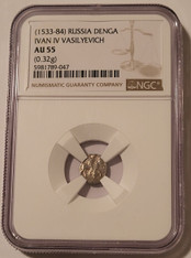 Russia-1533-silver-denga-au55-ngc-a
