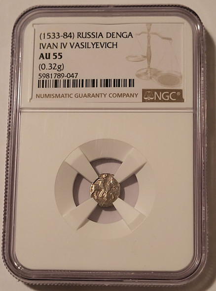 Russia-1533-silver-denga-au55-ngc-a