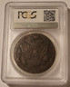 russia-1782-em-5-kopeks-au55-pcgs-gsh-b