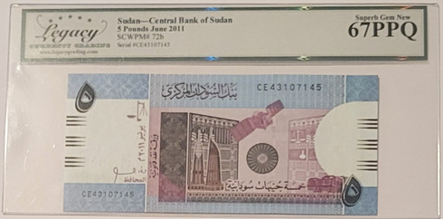 Sudan-2011-5-pounds-bank-note-67-ppq-legacy-a