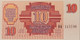 Latvia-1992-10-rublu-bank-note-67-ppq-legacy-c