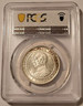 denmark-1906-2-kroner-silver-ms64-pcgs-b
