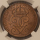 Sweden-1909-5-ore-small-cross-ms64-bn-ngc-c