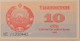 Uzbekistan-1993-10-sum-note-67-ppq-legacy-c