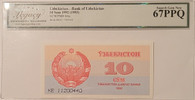 Uzbekistan-1993-10-sum-note-67-ppq-legacy-a