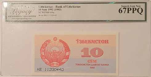 Uzbekistan-1993-10-sum-note-67-ppq-legacy-a