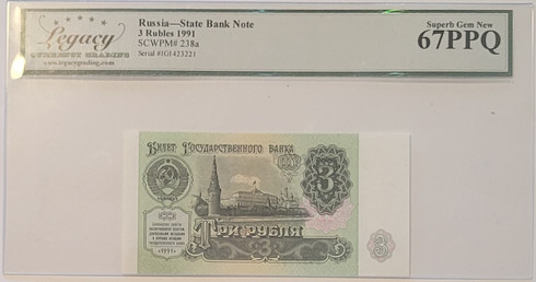 Russia-1991-3-rubles-67-ppq-legacy-a